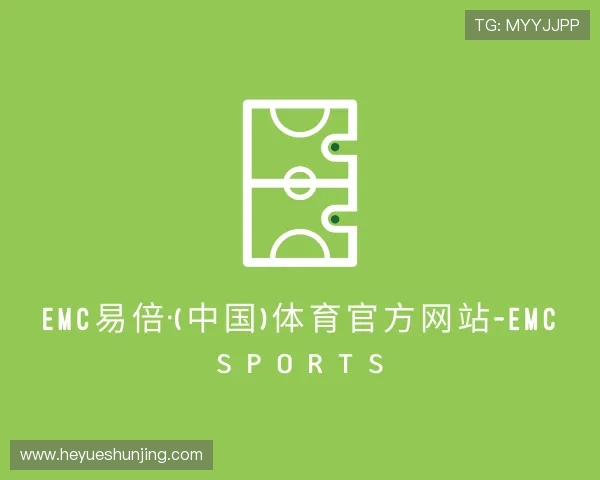 知道emc易倍·体育